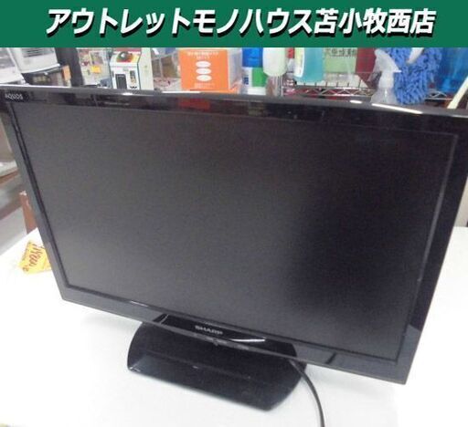 液晶テレビ テレビ 22型 2015年 シャープ LC-22K20 ブラック 22インチ 苫小牧西店