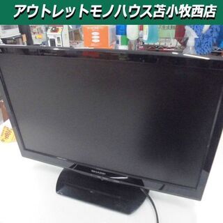 液晶テレビ テレビ 22型 2015年 シャープ LC-22K20 ブラック 22インチ 苫小牧西店