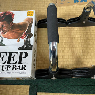 【美品】ディープ・プッシュアップバー　