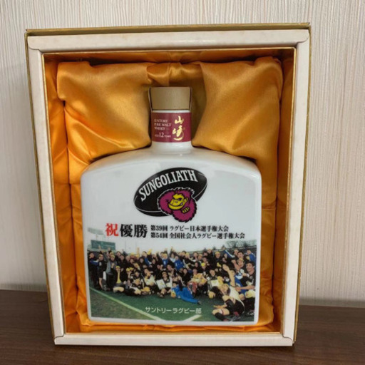 希少) 未開封　山崎12年　ラグビー優勝記念