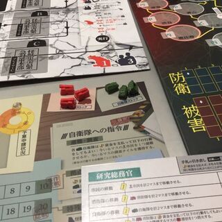 🔰初心者さんも歓迎♪ゆるっとボードゲーム会＠石川【友達募集中】 - メンバー募集