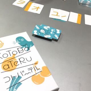 🔰初心者さんも歓迎♪ゆるっとボードゲーム会＠石川【友達募集中】 - その他
