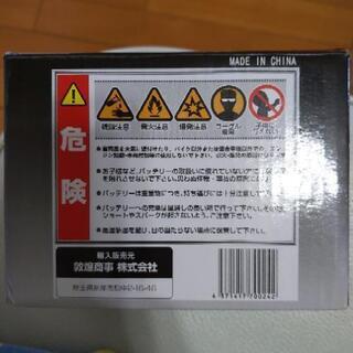 バイクバッテリーの画像