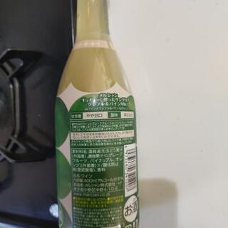 【 新品】サングリアワイン（グレフルパインmix）の画像
