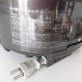 【訳あり③】Zoujirushi豪熱沸騰ＩＨ電子ジャー一升炊き③の画像