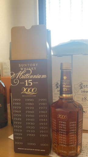 (古酒)2000年限定品　山崎15年