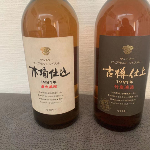 木桶仕入/古樽仕上2本