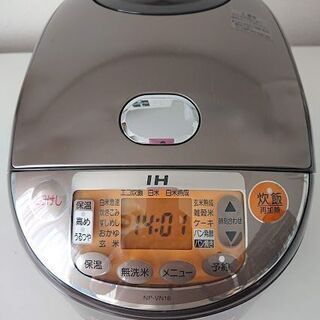 【訳あり⑤】Zoujirushi豪熱沸騰ＩＨ電子ジャー一升炊き⑤