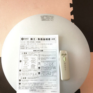 取引準備中DAIKO・蛍光灯照明売ります