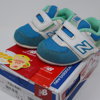 ニューバランス ベビーシューズ FS574 12.0cm