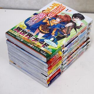異世界チート魔術師 1～7巻 内田健 鈴羅木かりん 角川コミックス まとめて セット 漫画 マンガ まんが コミック 札幌市 清田区 平岡の画像