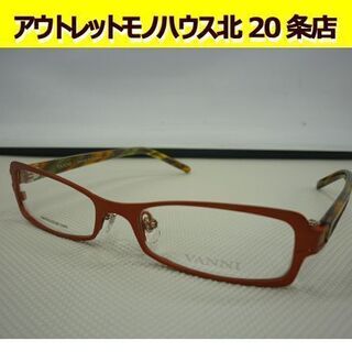 ☆展示未使用品 ヴァンニ メガネフレーム V3294 C193 ...