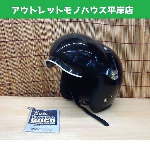 観賞用 TOYS McCOY ヘルメット BUCO JET500-TX サイズXL(61-62㎝） トイズマッコイ ブコ 2014年製 ブラック バイク   ☆ PayPay(ペイペイ)決済可能 ☆ 札幌市 豊平区 平岸