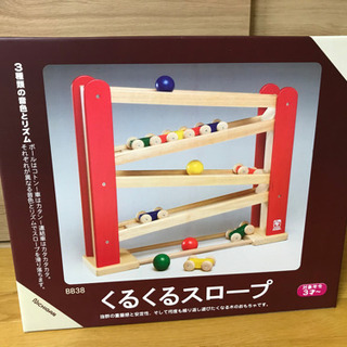 NICHIGAN くるくるスロープ