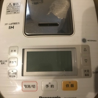 炊飯器　パナソニックの画像