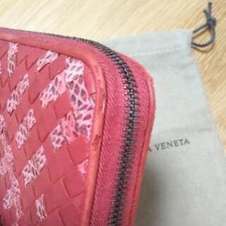 【BOTTEGA VENETA】長財布の画像
