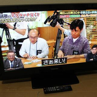 東芝 32型  レグザ 32BC3 宮前区