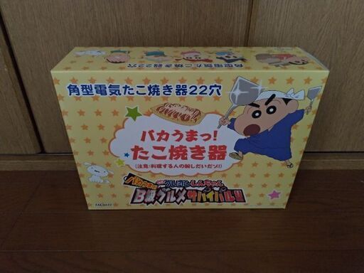 クレヨンしんちゃん　たこ焼き器　未使用品　22穴