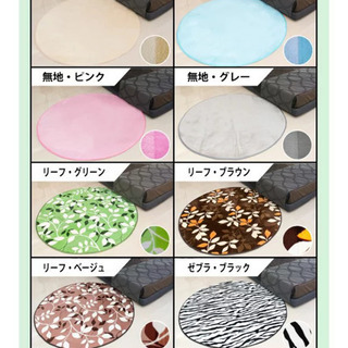 【お譲り先決定】洗えるラグカーペット円型（ベージュ）