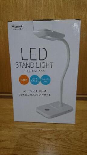 YAZAWA 充電式LEDスタンドライト
