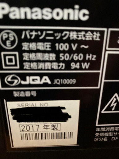 パナソニック　TH-43D305 2017年製　テレビ　43インチ