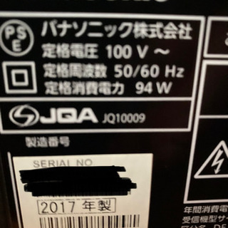 パナソニック　TH-43D305 2017年製　テレビ　43インチの画像