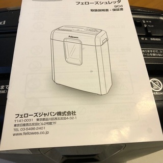 フェローズ9Cd シュレッダー 黒