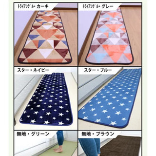 【お譲り先決定】洗えるキッチンマット（トライアングル・カーキ）の画像