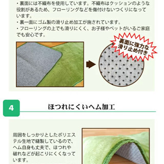 【お譲り先決定】洗えるキッチンマット（トライアングル・カーキ）の画像