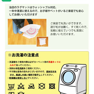 【お譲り先決定】洗えるキッチンマット（トライアングル・カーキ）の画像