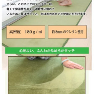 【お譲り先決定】洗えるキッチンマット（トライアングル・カーキ）の画像