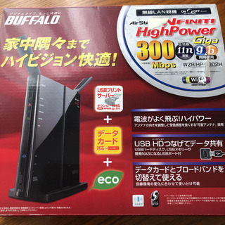 BUFFALO WZR-HP-G302H