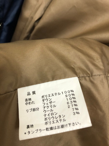 ランバンコレクション　ダウンジャケット美品