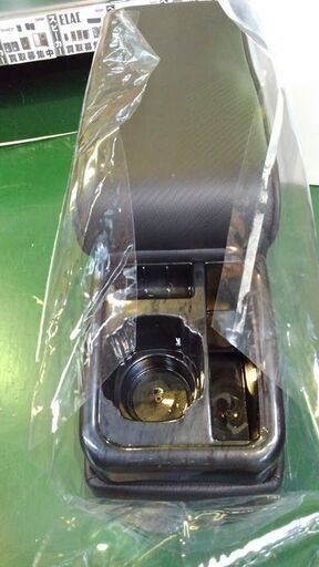 【店舗同時販売中】コンソールボックス　状態ほぼ未使用　早い者勝ち【店頭ご来店購入限定】