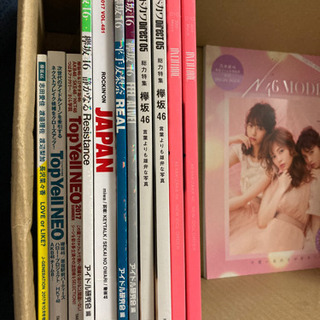 欅坂雑誌50冊強、特典ポスター10点強などの画像