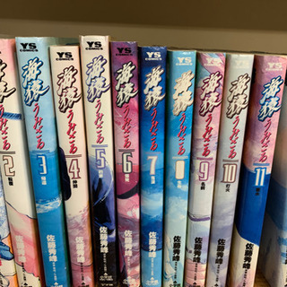 海猿　全巻