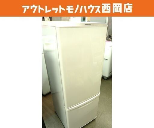 西岡店 冷蔵庫 168L 2014年製 2ドア パナソニック NR-B176W 白 100Lクラス Panasonic