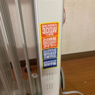 中古オイルヒーター　LISIRE（リザイア）211の画像