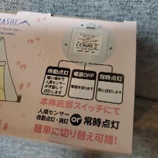 新発売すみっコぐらし　人感センサー付きLEDライトの画像