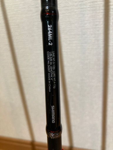 中古　バスロッド&リール　［¥20000］