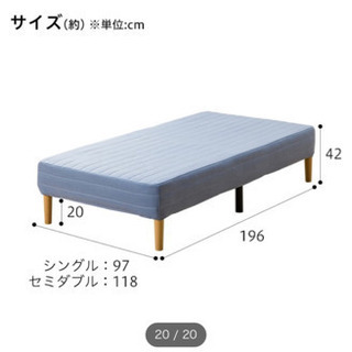 ニトリ　セミダブル　マットレスのみ　美品　の画像