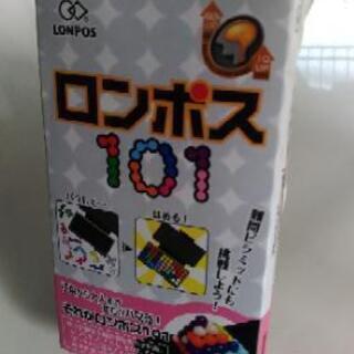 【終了、値下げ】ロンポス　101　パズル