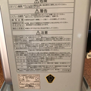コロナ　CORONA　石油ファンヒーター　木造12畳　コンクリート17畳までの画像