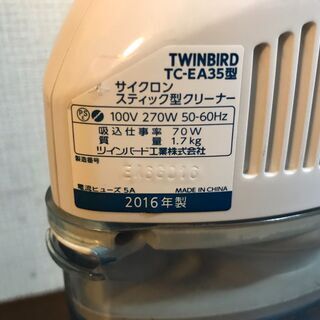 【12/21まで】サイクロン スティック型 掃除機 TC-EA35の画像