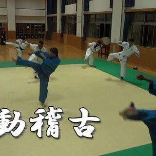 空道(空手×柔道) 大道塾成田支部 支部員(＝練習仲間)募集！の画像