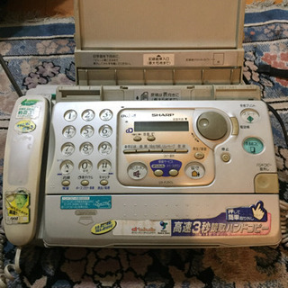 ファクシミリ