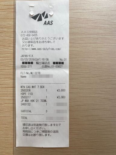 【送料込み 一本限定】 響 21年 意匠ボトル 花鳥風月 700ml 43度 小冊子 箱付き【新品・未開栓】SUNTORY HIBIK