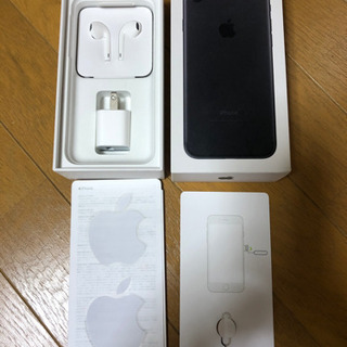iPhone7 付属品一式　ブラック