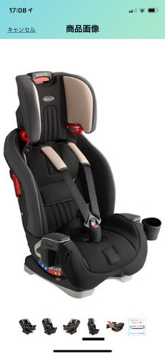 【価格変更】GRACO (グレコ) ロングユースチャイルドシート マイルストーン アルミニウム GR 【新生児から12年間買い替えなしでこれ1台】 カップホルダー付 67166
