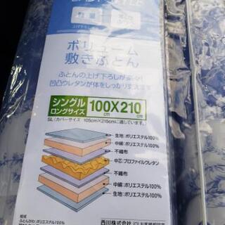 敷き布団というよりマットレスかな。